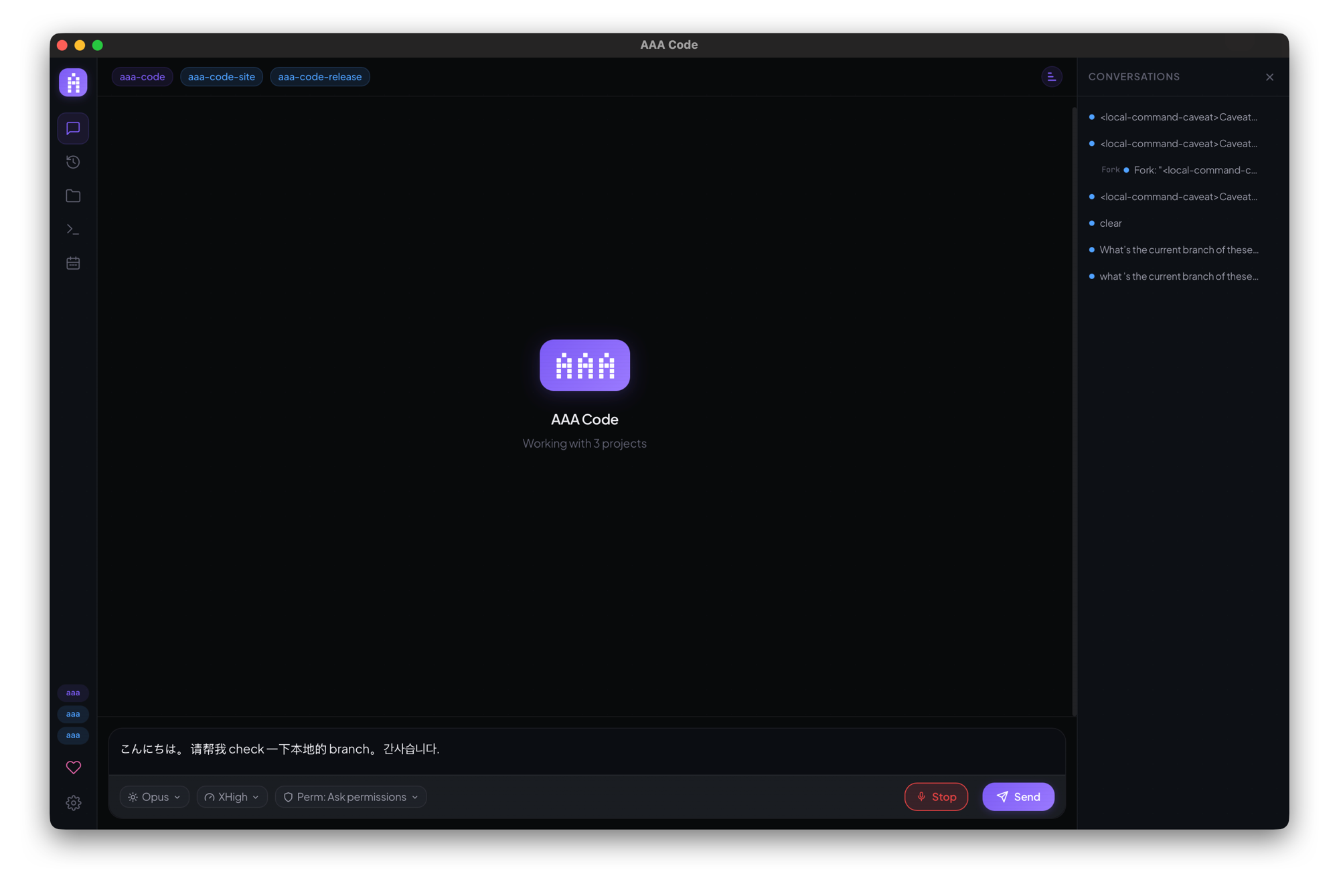 AAA Code composer with a mixed Chinese-English dictated prompt '你能帮我check一下本地的branch吗?' and the recording Stop button active